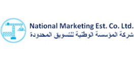 شركة المؤسسة الوطنية للتسويق